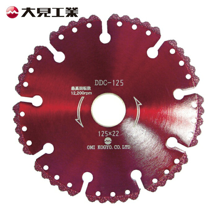大見工業 DDC-125 混凝土用溶着ダイヤカットソー 外径125粍 (1枚)