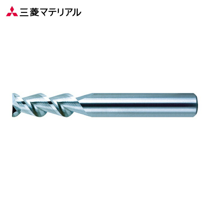 三菱マテリアル C2MHAD1400 2枚刃アルミ加工用 超硬スクエアエンドミルミディアム刃長(M)14mm (1本)｜工具ランドこだわり館