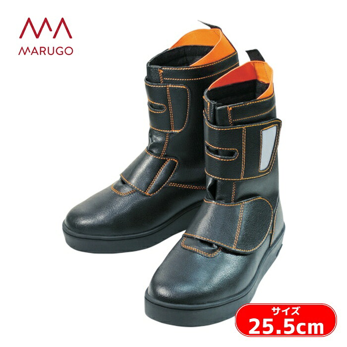 丸五 MARUGO 道路くん#105 ブラック 25.5cm (1足) DORO105-BK-255