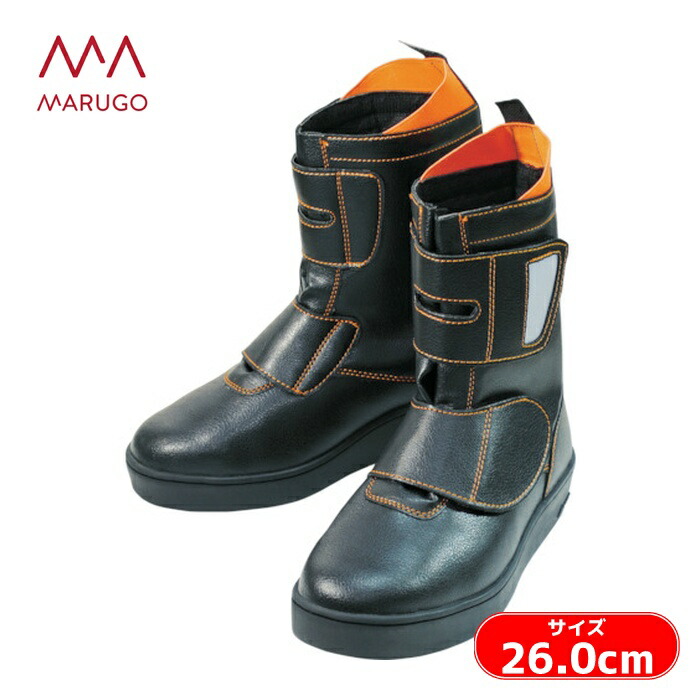 丸五 MARUGO 道路くん#105 ブラック 26.0cm (1足) DORO105-BK-260 6,305円