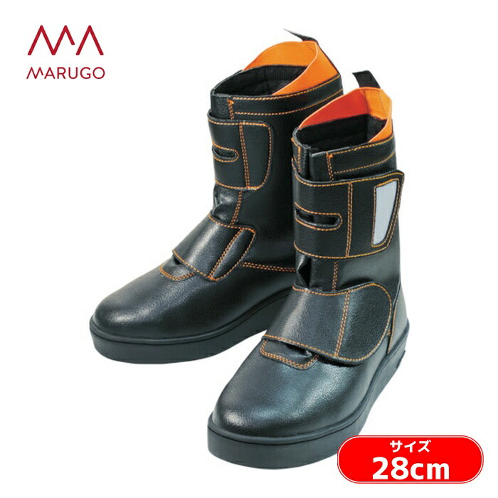 丸五 MARUGO 道路くん#105 ブラック 28.0cm (1足) DORO105-BK-280 7,104円