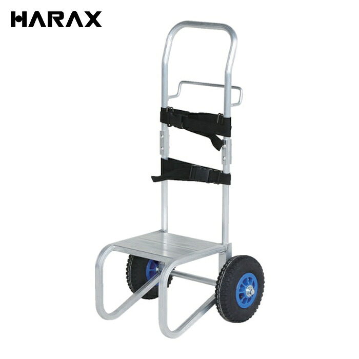 ハラックス HARAX キャリボーイ (1台) DC-100A