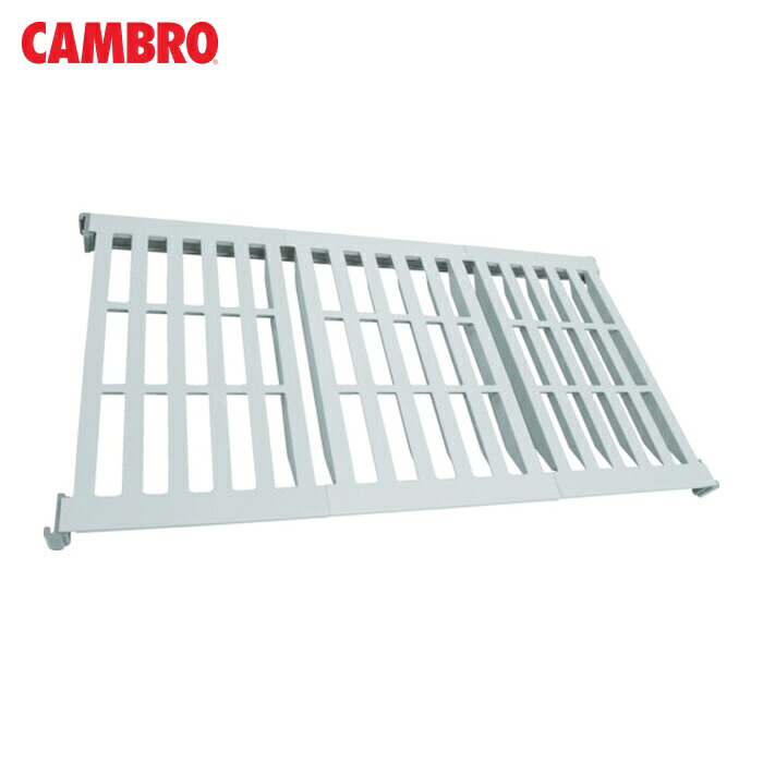 CAMBRO キャンブロ 固定基本ユニット カムシェルビング シェルフキットベンチ 1380&times;610mm (1台) CBSK2454V1｜工具ランドこだわり館 12,760円