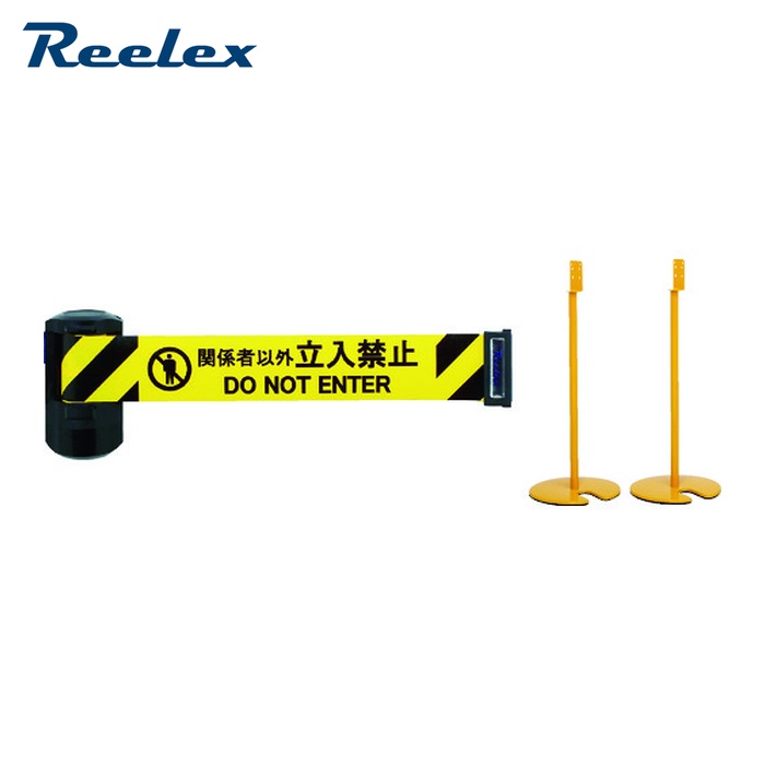 リーレックス Reelex BRS-606DST 自動巻きバリアリールLong スタンドタイプ(2本セット) (1S)