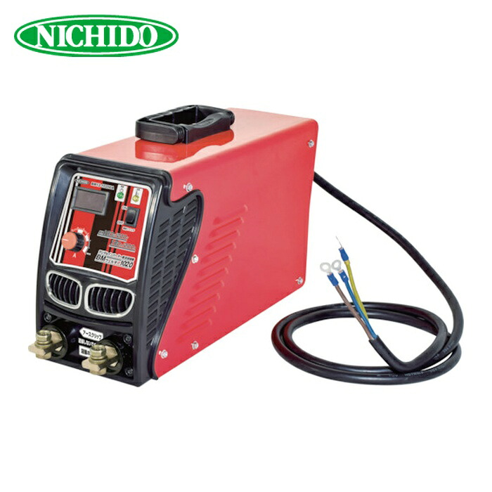 日動工業 NICHIDO BM12-1020DA デジタルインバーター直流溶接機 BMウェルダー1020 単相100/200V兼用 (1台)｜工具ランドこだわり館