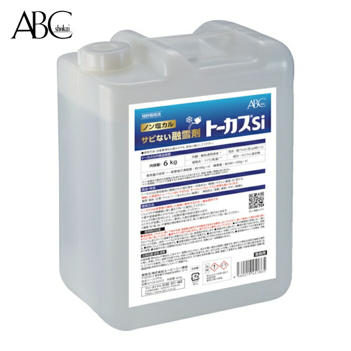 エービーシー商会 トーカスSi 6KG (1缶) BTOKA003