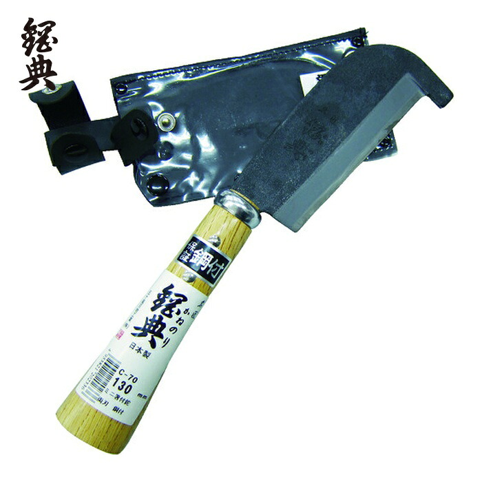 鋼典 両刃ミニ箸付鉈鋼付 完全包装 (1丁) C-70