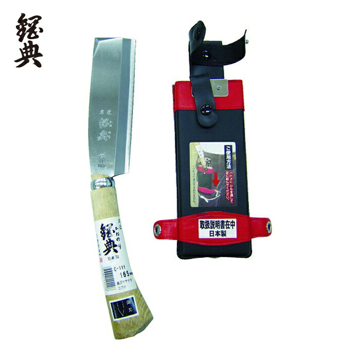 鋼典 両刃サヤナタ コブ付柄 木鞘完全包装 (1丁) C-111