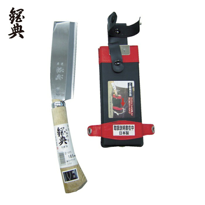 鋼典 両刃サヤナタ コブ付柄 木鞘完全包装 (1丁) C-141