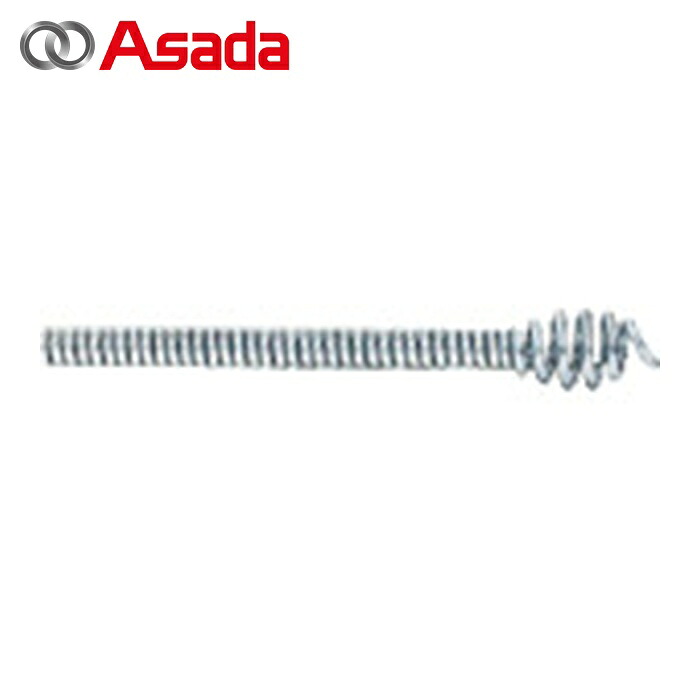 アサダ Asada DH309 ドレンクリーナー用バルブヘッド付ワイヤ φ8mm×15.2m (1本)