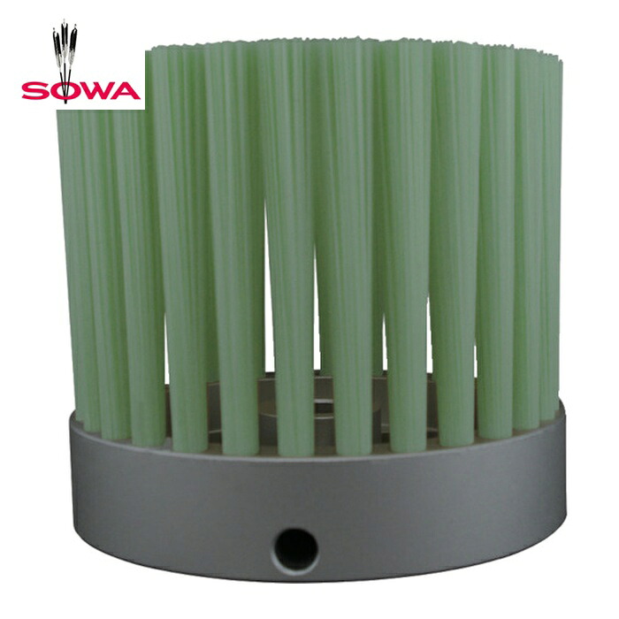 SOWA 双和化成 CB31G-10075 セラミックファイバーブラシ 優勝杯型 #150 G φ100×75L (1個)