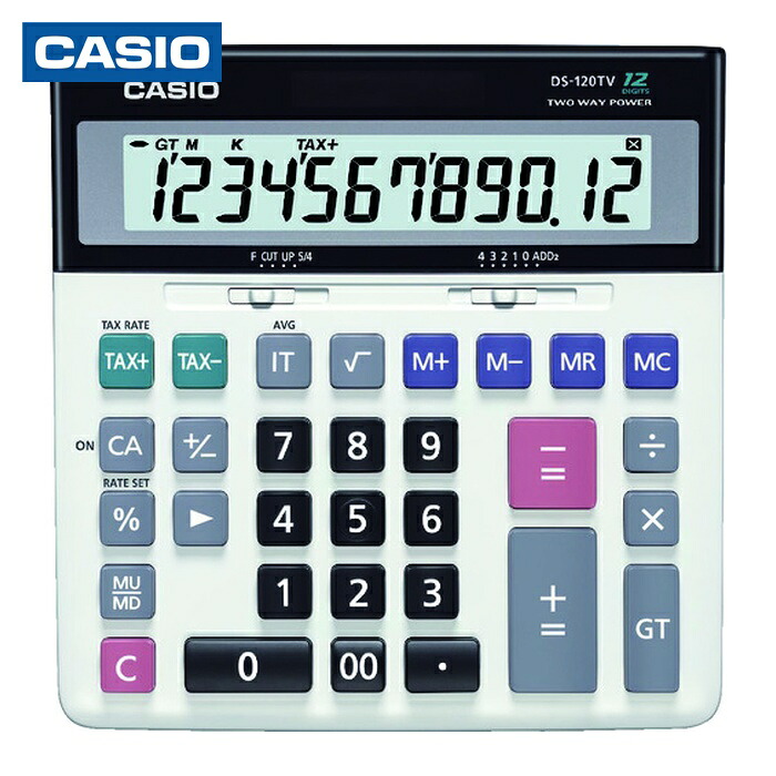 カシオ CASIO DS-120TW 加算器実務電卓 (1台)｜工具ランドこだわり館