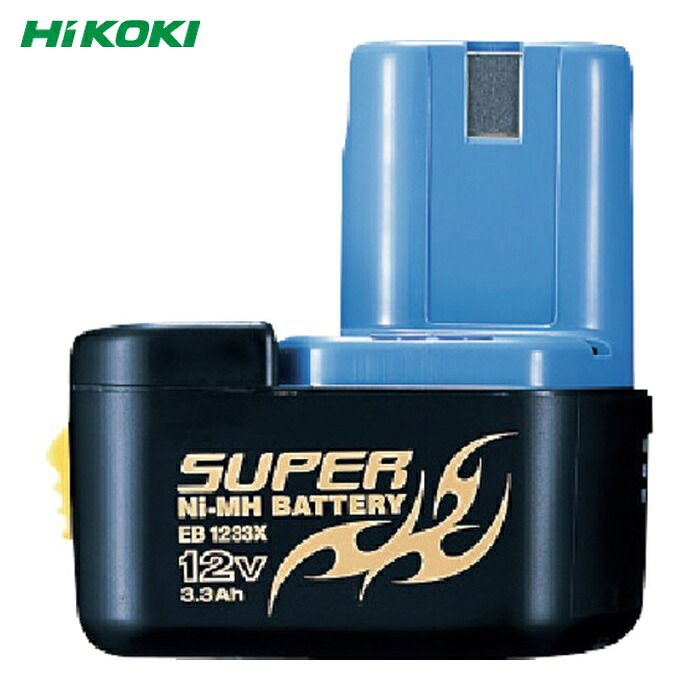 HiKOKI ハイコーキ EB1233X スーパー水素電池 12V 3.3Ah (1個)