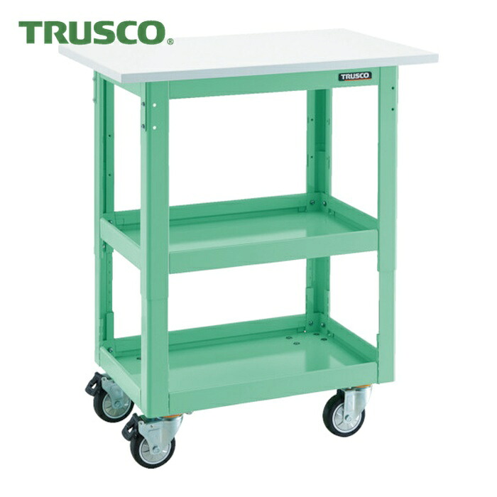 トラスコ TRUSCO ツールワゴン ドルフィン 高さ調節式 天板付 4輪自在 ウレタン車輪 ヤンググリーン (1台) DLWS-A973TUJ-YG｜工具ランドこだわり館