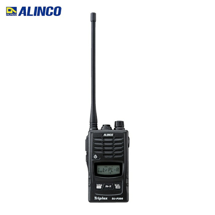 アルインコ ALINCO DJP300 一種独特小ワット数トランシーバー 47CHロング空中線 (1台)