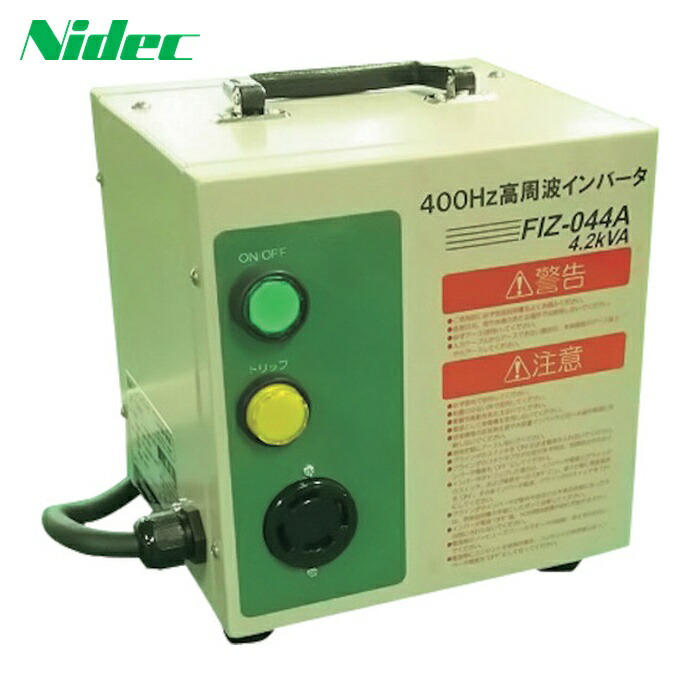 ニデックテクノモータ FIZ044A 400サイクル高周波インバータワット数 (1台)