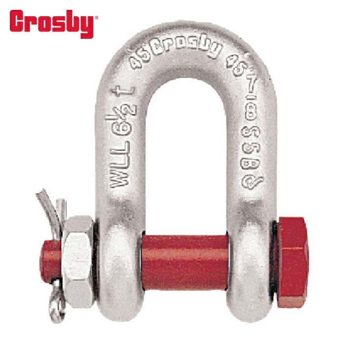 クロスビー Crosby G2150-22 シャックル 雄螺子中毒者・引っ切り無い 6.5t (1個) 花・ガーデン・DIY-その他-荷締・牽引器具