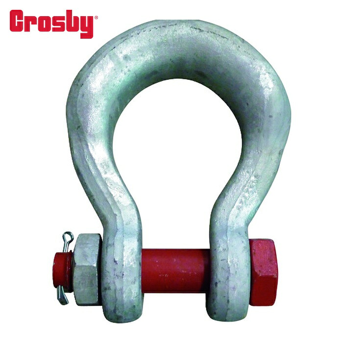 クロスビー Crosby G2160-7T ワイドボディーシャックル 7t (1個)|工具ランドこだわり館