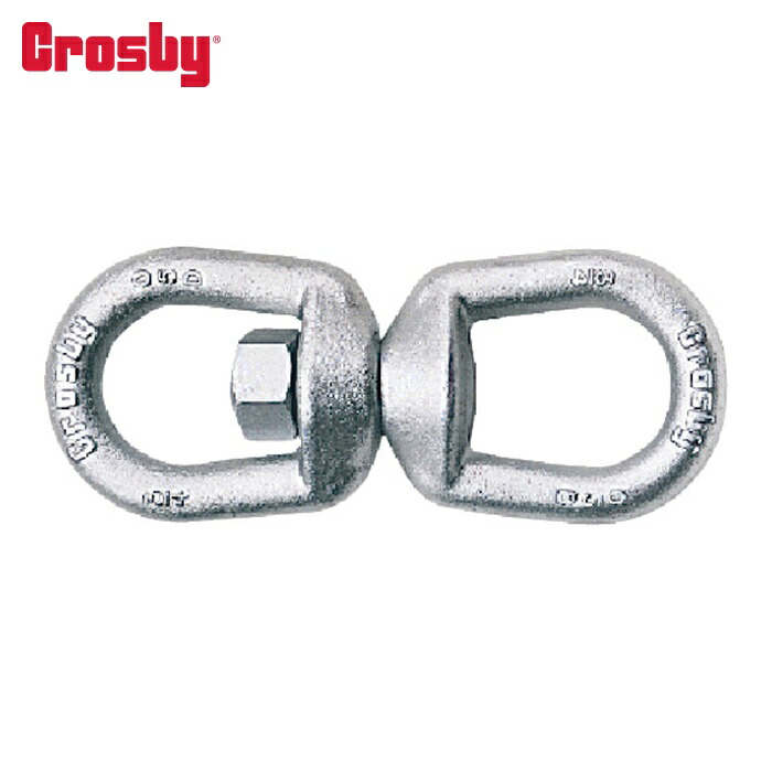 クロスビー Crosby G402-8 両型スイベル (1個)