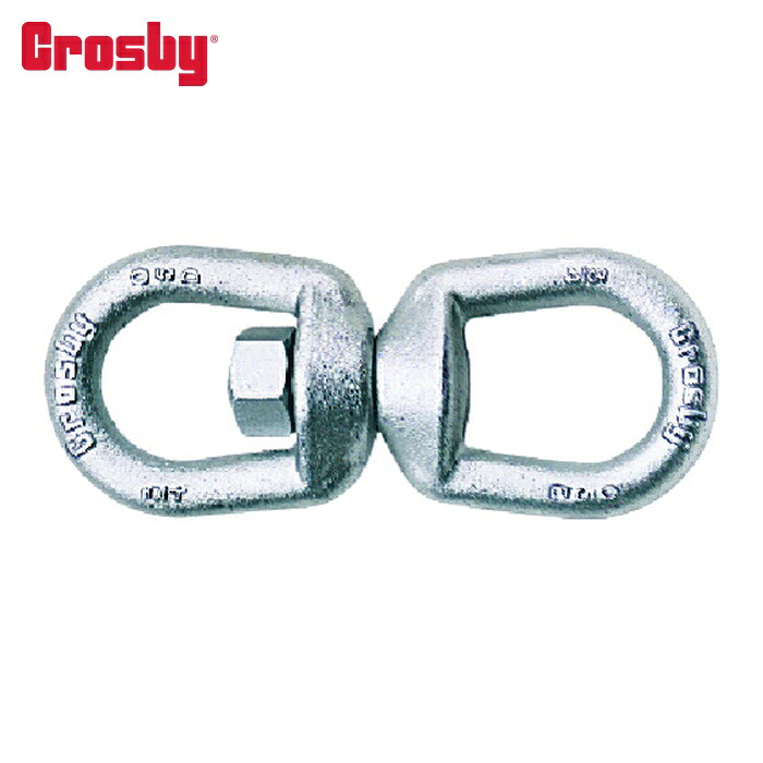 クロスビー Crosby G402-10 両型スイベル (1個)｜工具ランドこだわり館 15,727円