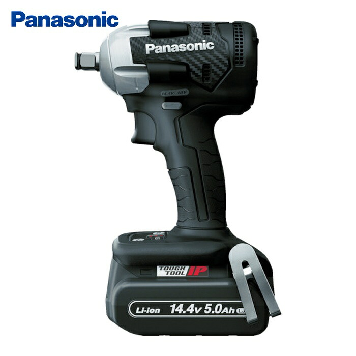 パナソニック Panasonic EZ75A8LJ2F-B デュアル 申し受ける差しひびき鍵 14.4V5.0Ah仕掛ける 黒 (1台)