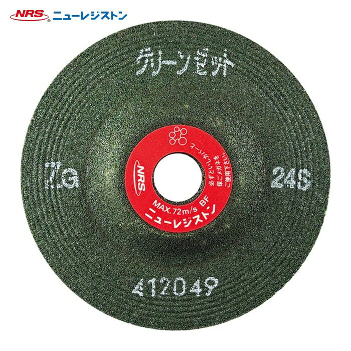 NRS ニューレジストン GNZ1006ZG24S 重研削用砥石 グリーンゼット 100×6×15 ZG24S (25枚)