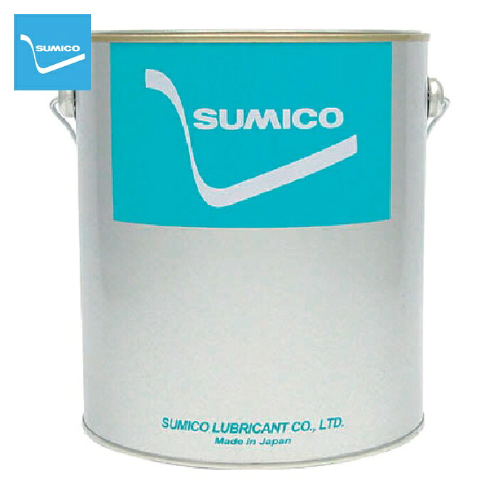 住鉱 SUMICO グリース(高荷重用リチウムグリース) モリHDグリースNo.1 2.5kg(213172) (1缶) HDG-25-1｜工具ランドこだわり館