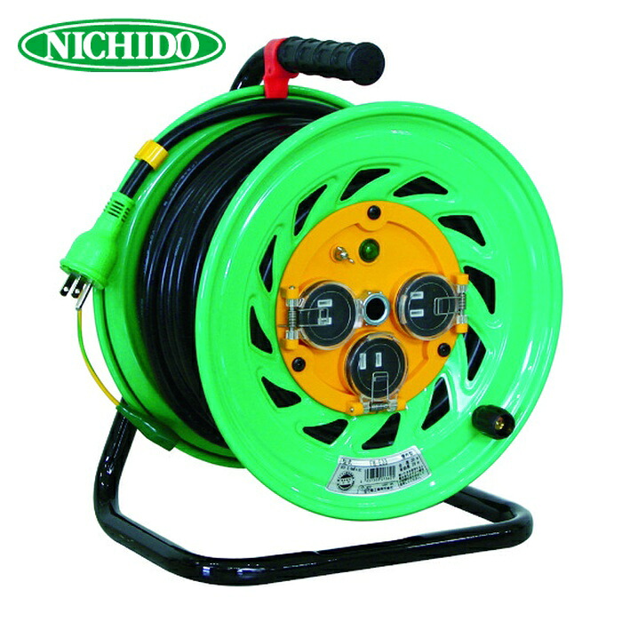 日動工業 NICHIDO FW-E33 電工ドラム 屋外型 アース付 30m (1台)|工具ランドこだわり館