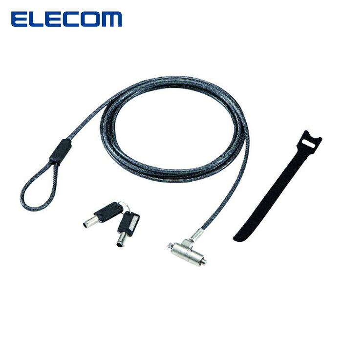 エレコム ELECOM ESL-702 セキュリティワイヤーロック シリンダー錠 (1個)