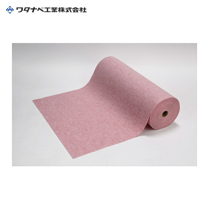 ワタナベ工業 エコパンチカーペット (1巻) EP-531-182-20|工具ランドこだわり館