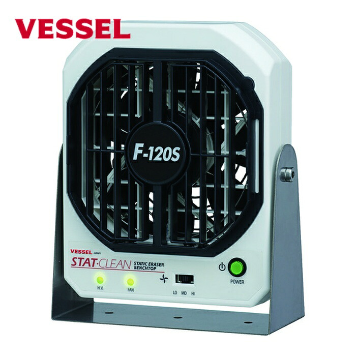 ベッセル VESSEL F-120S 静電気取っぱらう気違い(低風量印字機) No.F-120S (1台)