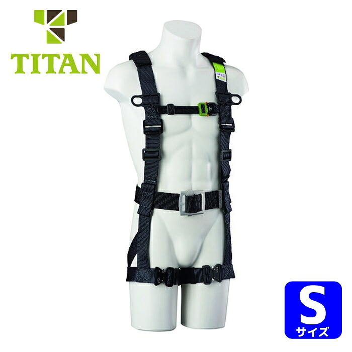 タイタン TITAN 江戸鳶 S 胴ベルト付 (墜落制止用器具) (1本) ETN-9A-S