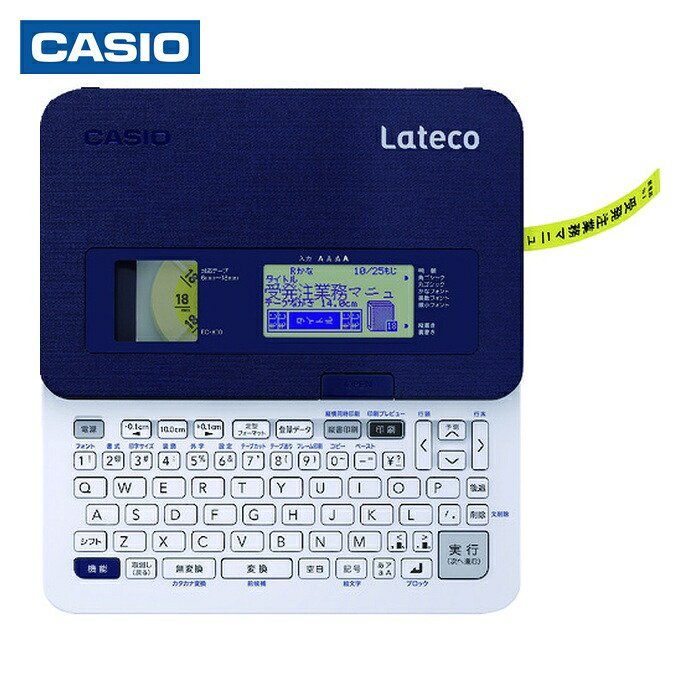 カシオ CASIO ECK10SET ラテコ EC-K10SET (1台)|工具ランドこだわり館