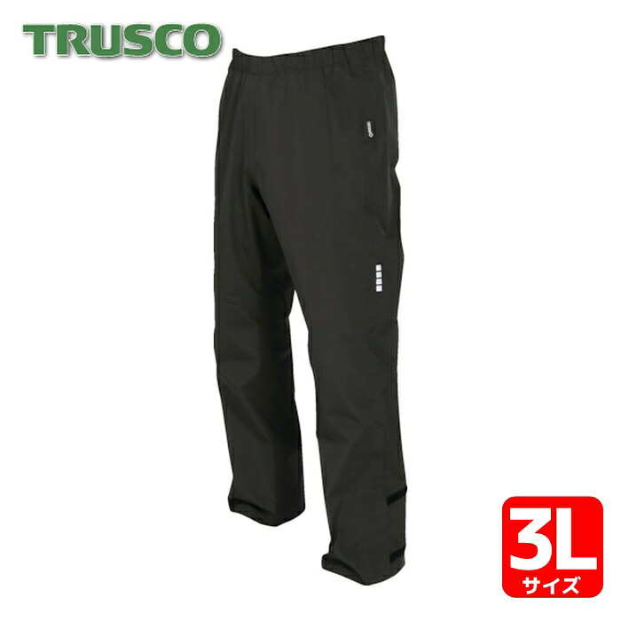 トラスコ TRUSCO ゴアテックスワークレインパンツ ブラック 3L (1着) GXPP-3L-BK