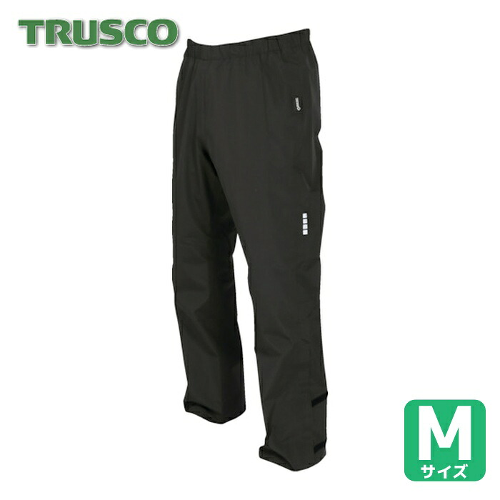 トラスコ TRUSCO ゴアテックスワークレインパンツ ブラック M (1着) GXPP-M-BK