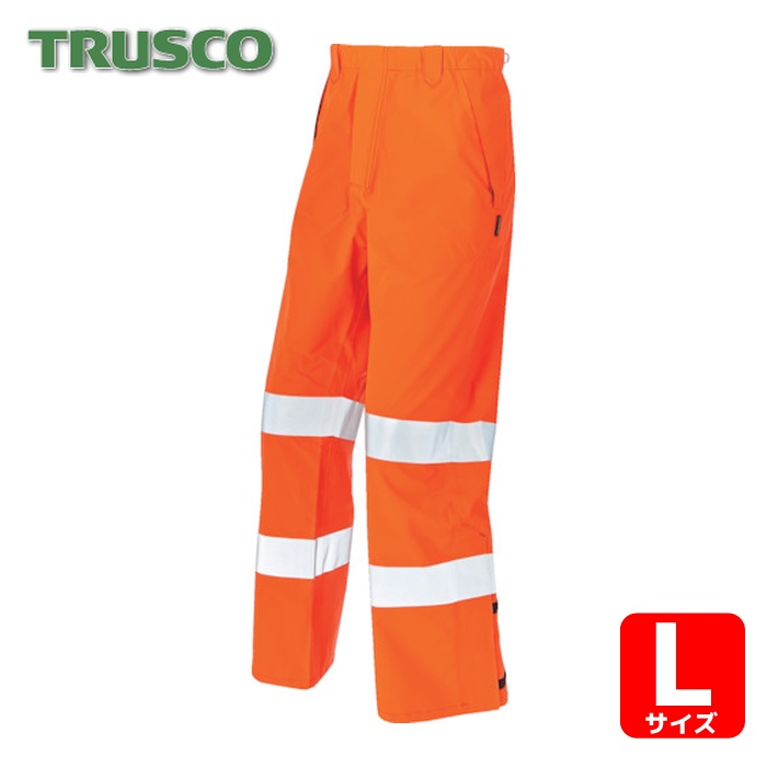 トラスコ TRUSCO ゴアテックス高視認制電レインパンツ オレンジ色 L (1着) GXHP-L-OR 花・ガーデン・DIY-その他