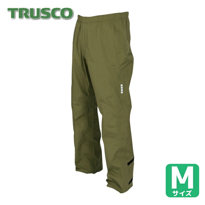 トラスコ TRUSCO ゴアテックスワークレインパンツ カーキ M (1着) GXPP-M-OD