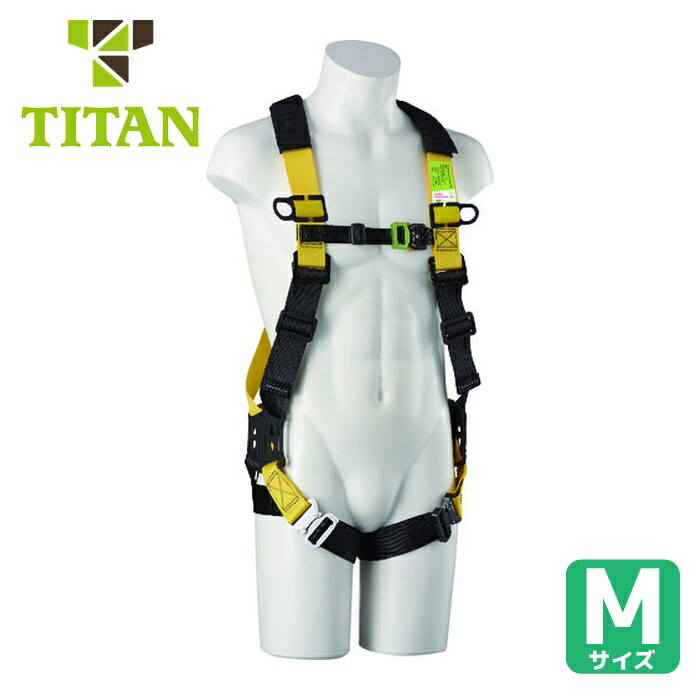 タイ王国タン TITAN イージーハーネス コンフォート M (堕ちる取り締まり用手道具) (1本) EHCN-10A-M