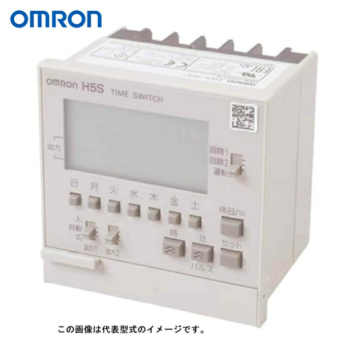 オムロン OMRON H5S-WA2 デジタル・タイムスイッチ AC100-240V 最終生産物2CH 埋込み取りつけ (1個)