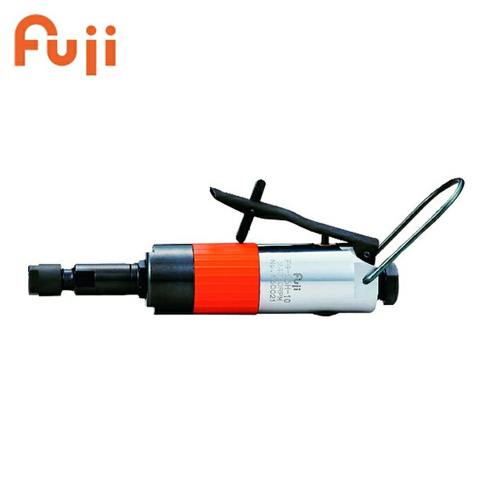 不二空機 FG-26H-10F 6 エアベビーグラインダー(側方排気型) チャック内径6mm (1台)