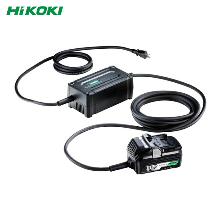 HiKOKI ハイコーキ ET36A AC DCアダプター (1個)