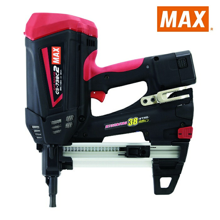 マックス MAX GS-738C2 屁っ放り式鋲打機ガスネイラ (1台)