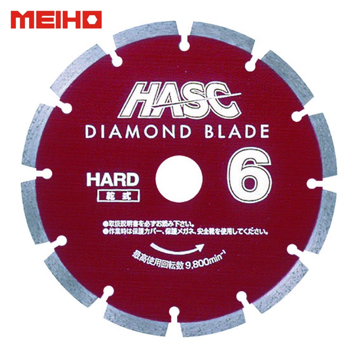 MEIHO ワキタ HD-6 コンクリート用ダイヤモンドカッター ダイヤモンドブレード 155mm 乾式 (1枚)