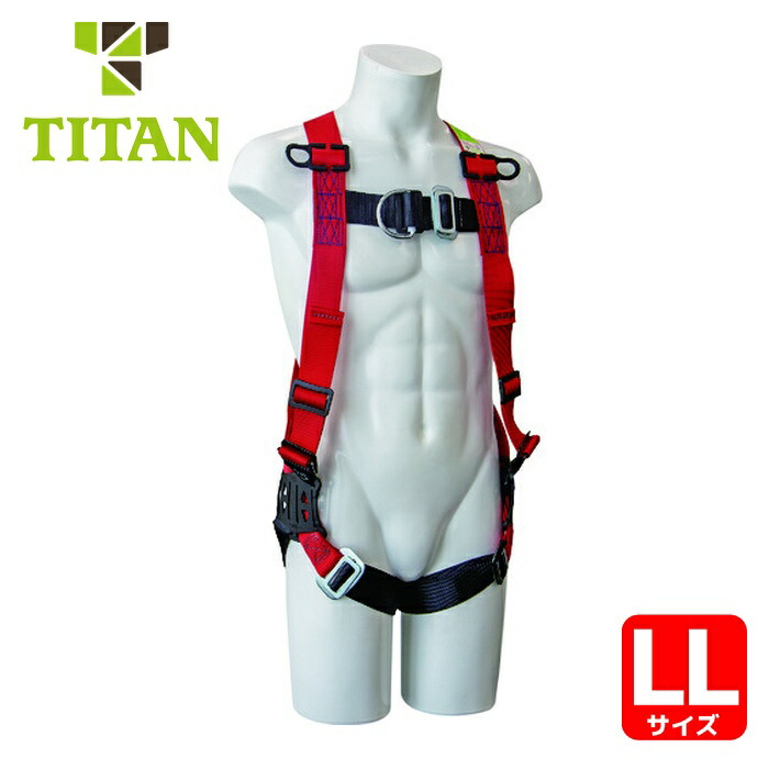 五分五分タン TITAN EASY Harness NEO 向こう正面D環付 LL (墜ちる取り締まり用物の具) (1本) FDNN-10B-LL