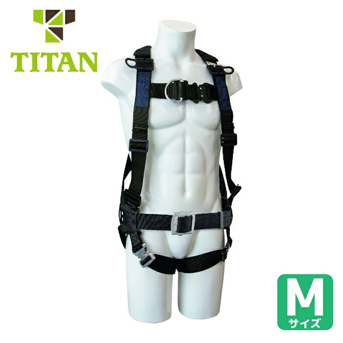 タイタン TITAN 3D Harness フロントD環付 M 作業ベルト付 (1本) FD3DN-9A-M｜工具ランドこだわり館
