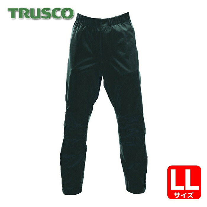 トラスコ TRUSCO ゴアテックスフルジップレインパンツ 黒いこと LL (1着) GXFPLL-BK