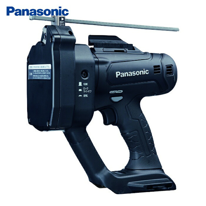 パナソニック Panasonic EZ45A9X-B デュアル 充電式全ネジカッター 本体 (1台)|工具ランドこだわり館