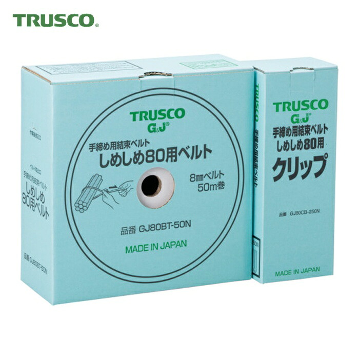 トラスコ TRUSCO 手締め用結束ベルトしめしめ80セット 白 (1S) GJ80HS-50N