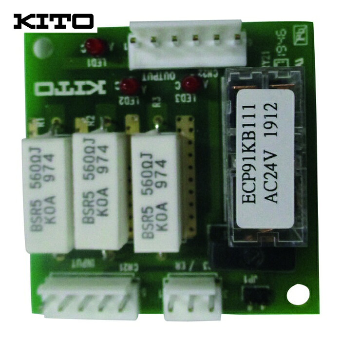 キトー ECP91KB111 明かりトロリMR2形用部分品 インターフェースキバン (1個) DIY・工具-その他