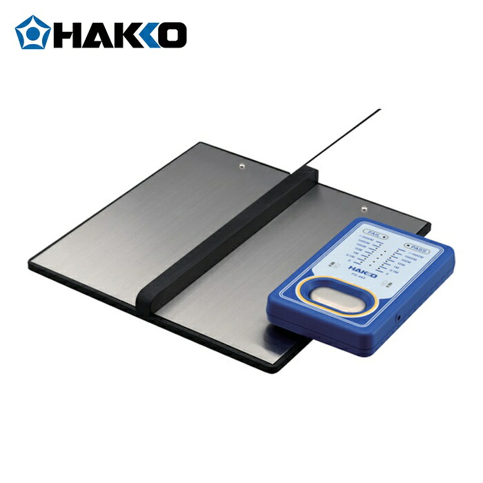 白光 HAKKO FG465-81 帯電防止靴用テスター FG-465 100V 平型プラグ (1台)